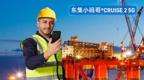 手持終端PDA