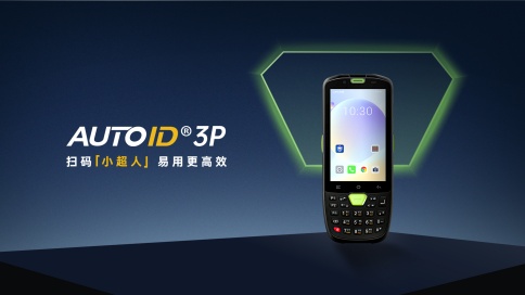 手持終端PDA